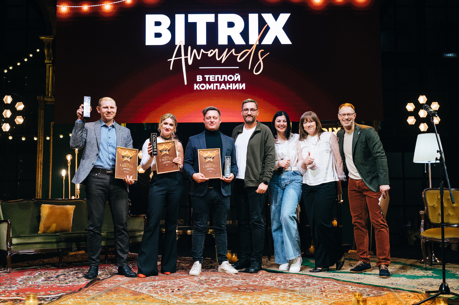 Заняли 1-е место на Bitrix Awards 2022